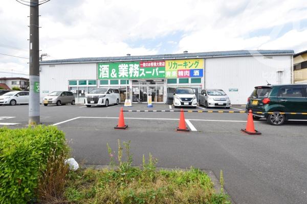 武蔵村山市学園１丁目の中古一戸建て(業務スーパーリカーキング武蔵村山店)