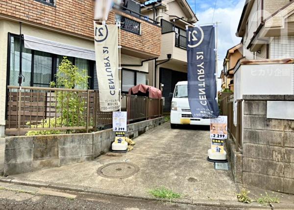 武蔵村山市学園１丁目の中古一戸建て