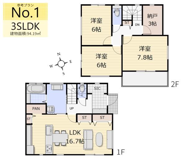 武蔵村山市中央１丁目の土地