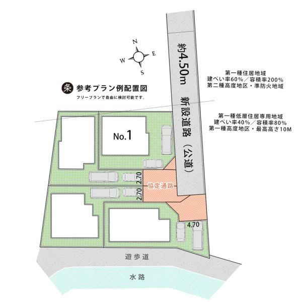 武蔵村山市中央１丁目の土地