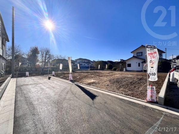 武蔵村山市中央１丁目の土地