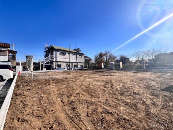 武蔵村山市中央１丁目の土地