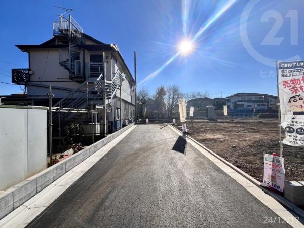 武蔵村山市中央１丁目の土地