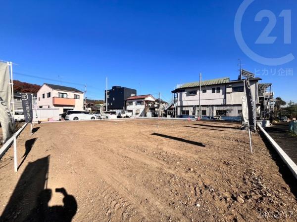 武蔵村山市中央１丁目の土地