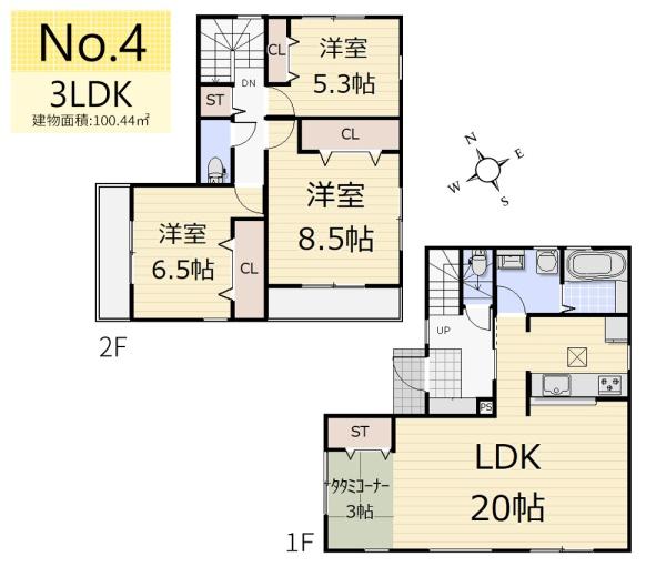 武蔵村山市本町2丁目/全4棟