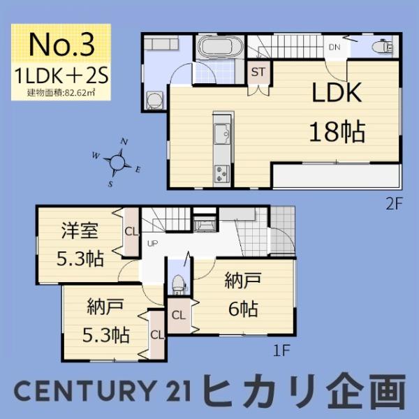 東村山市廻田町２丁目の新築一戸建