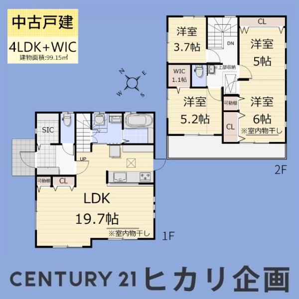 武蔵村山市残堀1丁目