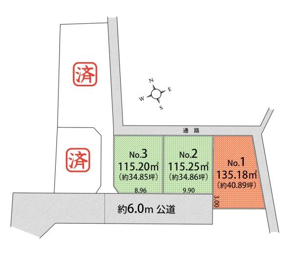 武蔵村山市岸３丁目の土地