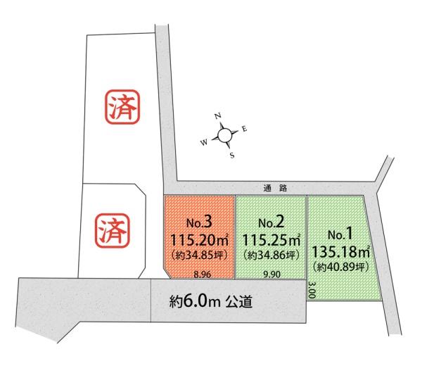 武蔵村山市岸３丁目の土地