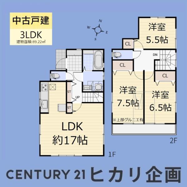 武蔵村山市榎2丁目
