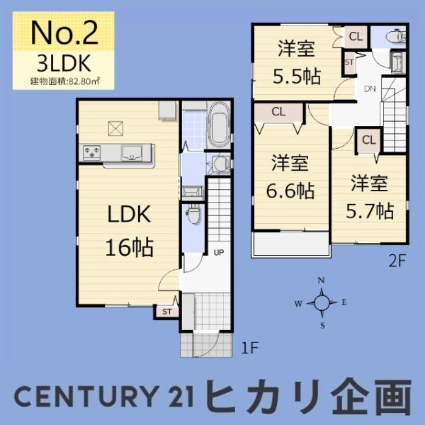 東大和市芋窪4丁目・全2棟