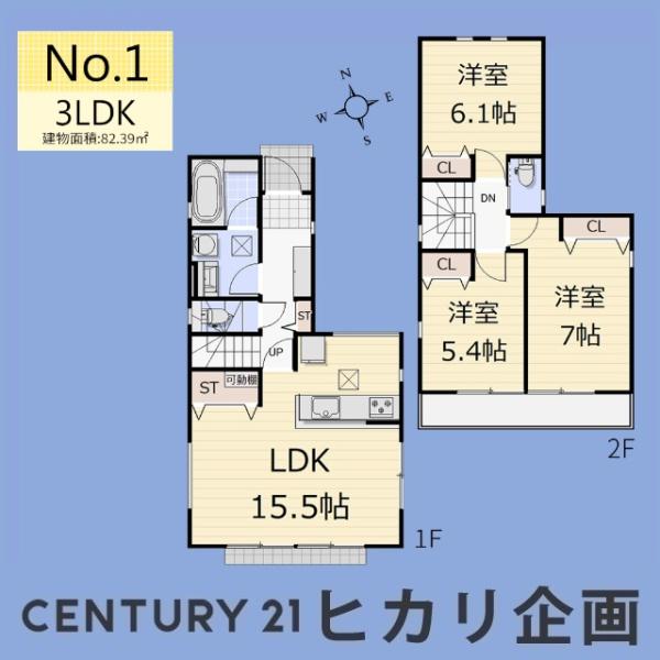 武蔵村山市大南3丁目