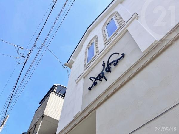 武蔵村山市大南3丁目