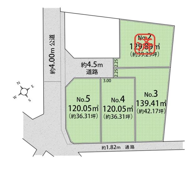 武蔵村山市中原３丁目の土地