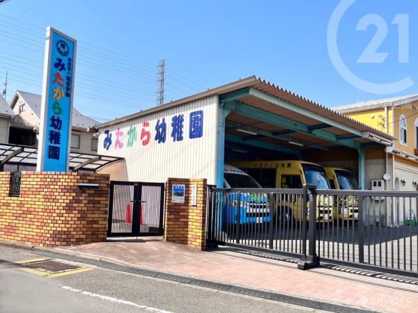 立川市若葉町1丁目の土地(みたから幼稚園)