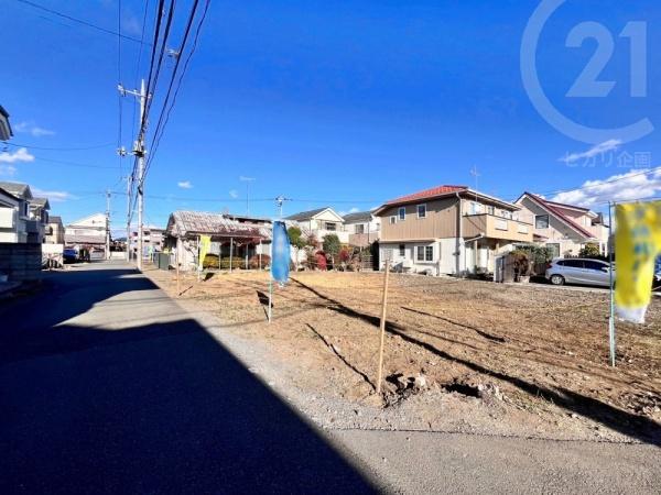 立川市若葉町１丁目の土地