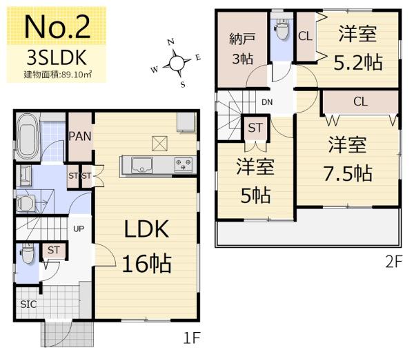 立川市若葉町1丁目・全2区画