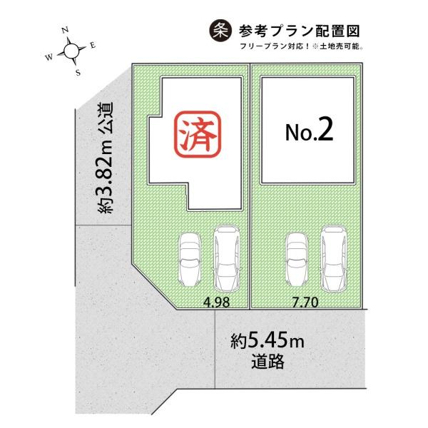 立川市若葉町1丁目・全2区画