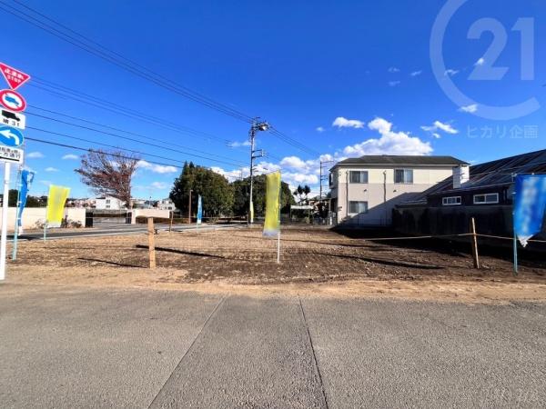 立川市若葉町１丁目の土地