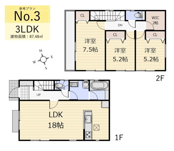 立川市若葉町１丁目の土地