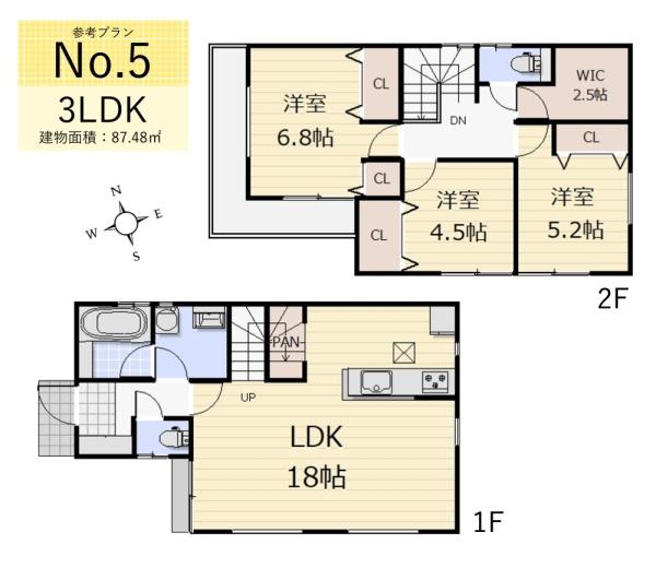 立川市若葉町１丁目の土地