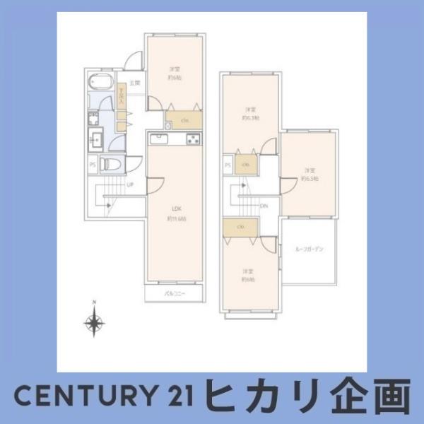 ホームタウン宮前6号棟