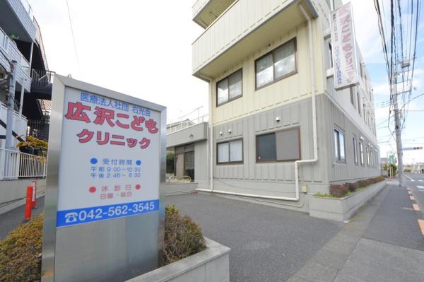 ホームタウン宮前6号棟(広沢こどもクリニック)