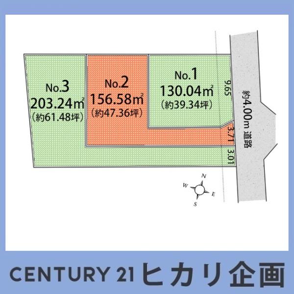 東大和市新堀1丁目・全3区画