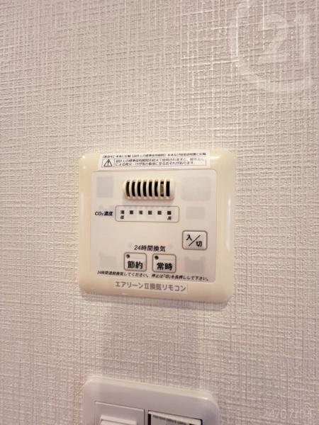 立川市砂川町８丁目の中古一戸建て