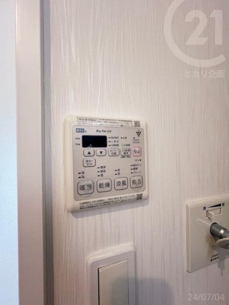 立川市砂川町８丁目の中古一戸建て