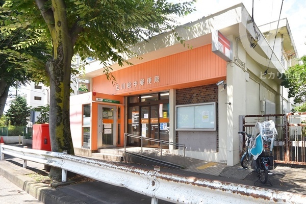 立川市一番町2丁目・2号棟(立川松中郵便局)