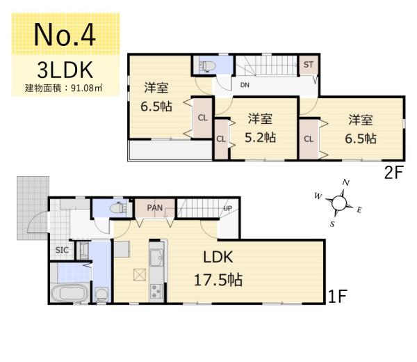 立川市一番町2丁目・2号棟
