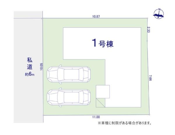 立川市砂川町7丁目