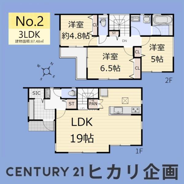 東大和市高木2丁目・全3棟