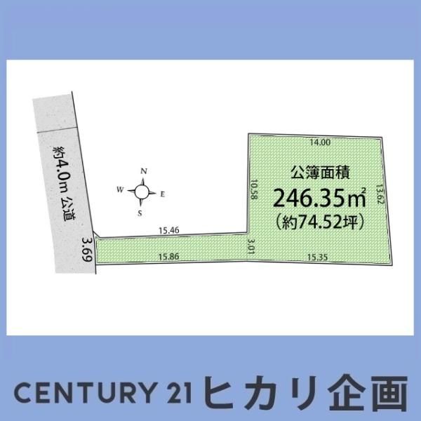 東大和市狭山4丁目