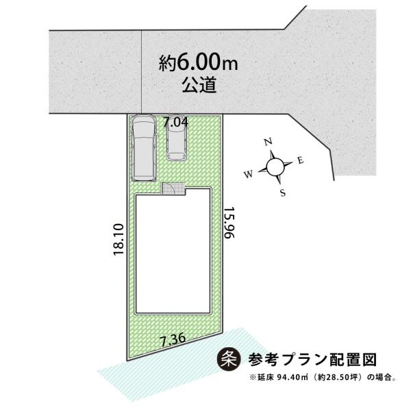 東大和市蔵敷２丁目の土地