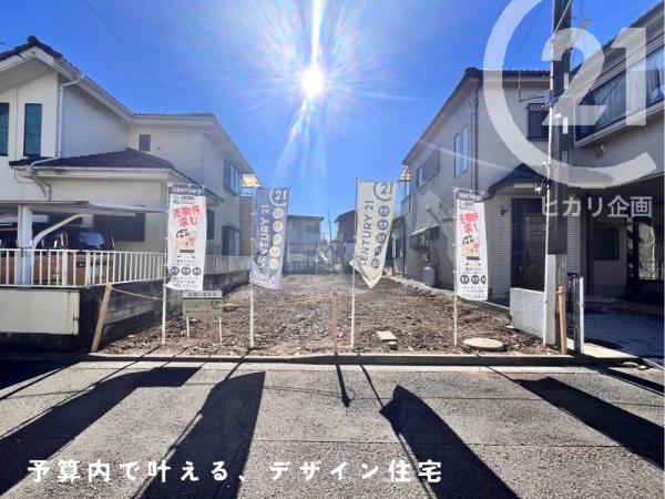 東大和市蔵敷２丁目の土地