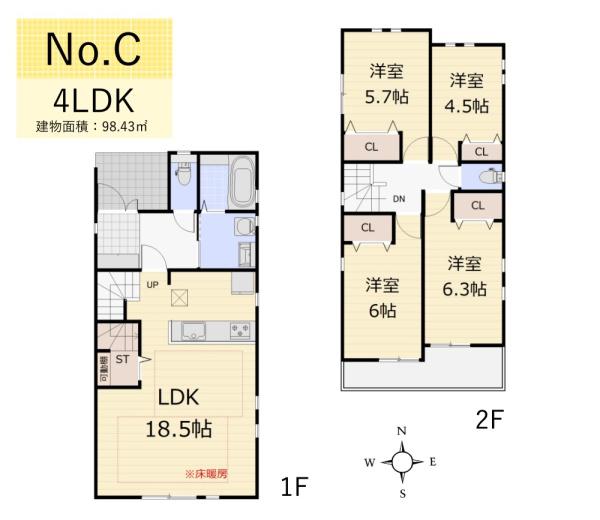 東大和市立野2丁目／全6棟