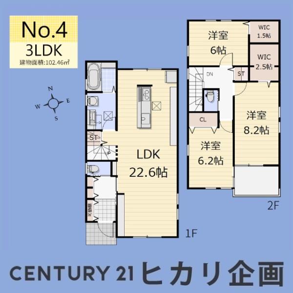 武蔵村山市学園1丁目　全4棟　4号棟