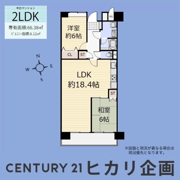 東大和グリーンタウン３号棟