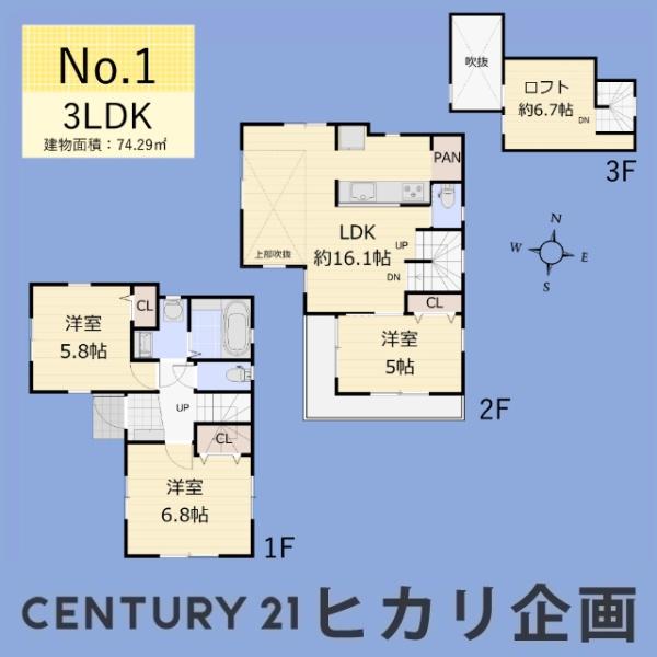 武蔵村山市大南２丁目の新築一戸建