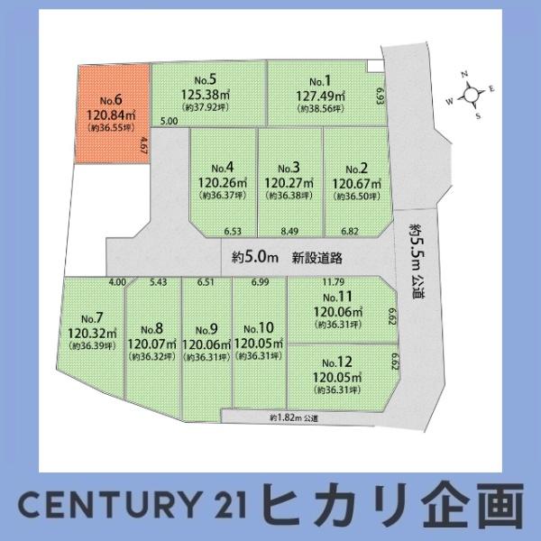 東大和市芋窪4丁目・全12区画