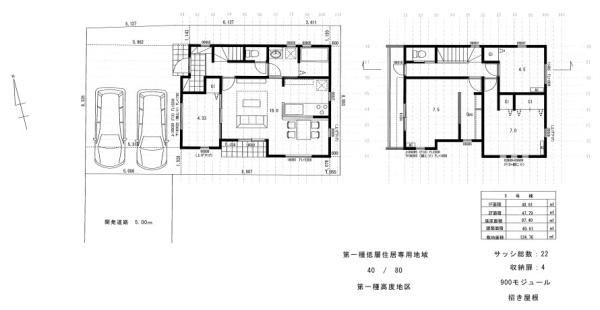 東大和市芋窪４丁目の土地