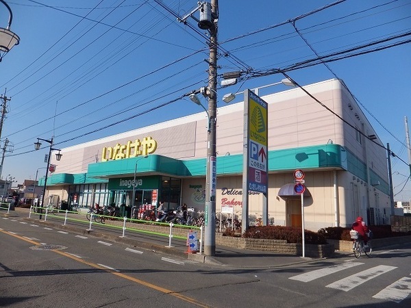 武蔵村山市神明４丁目の土地(いなげやむさし村山店)