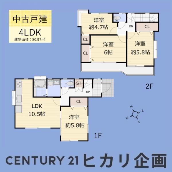武蔵村山市大南2丁目