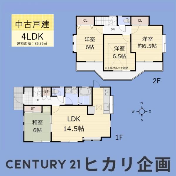 武蔵村山市学園3丁目