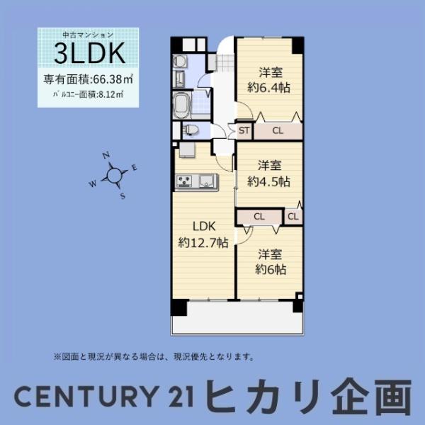 東大和グリーンタウン２号棟