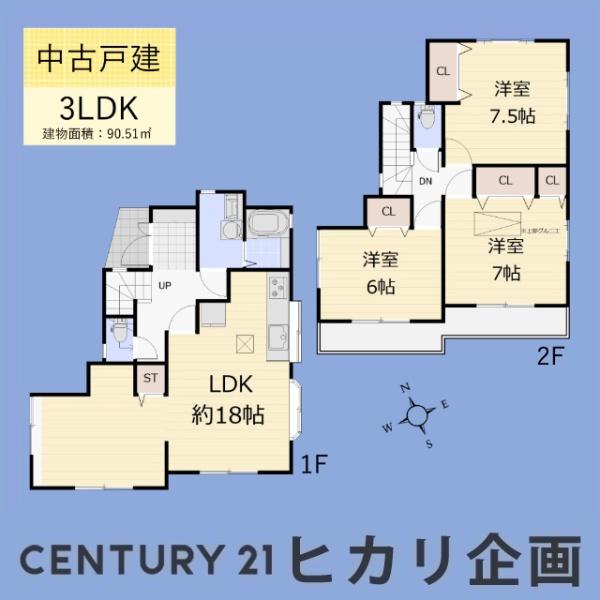 武蔵村山市残堀5丁目