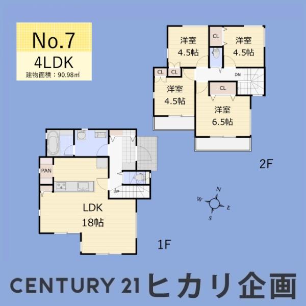 東大和市立野３丁目の新築一戸建