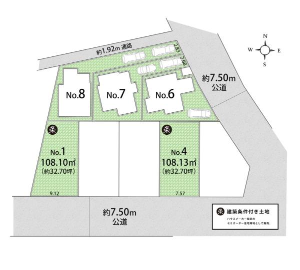 東大和市立野３丁目の新築一戸建